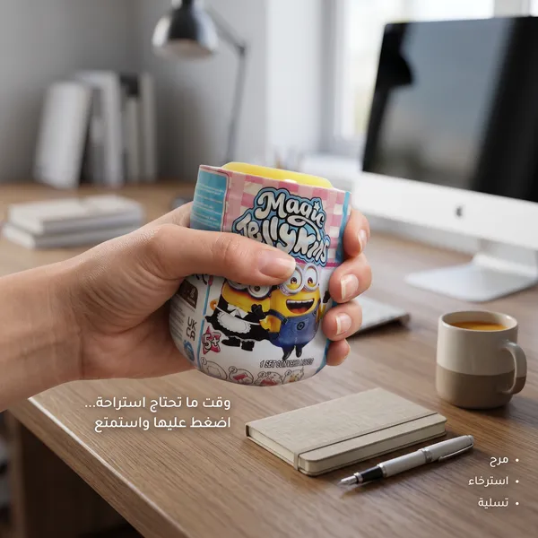 لعبة حسية ناعمة ومرنة (Squishy) لتخفيف التوتر والقلق - مناسبة للأطفال والكبار