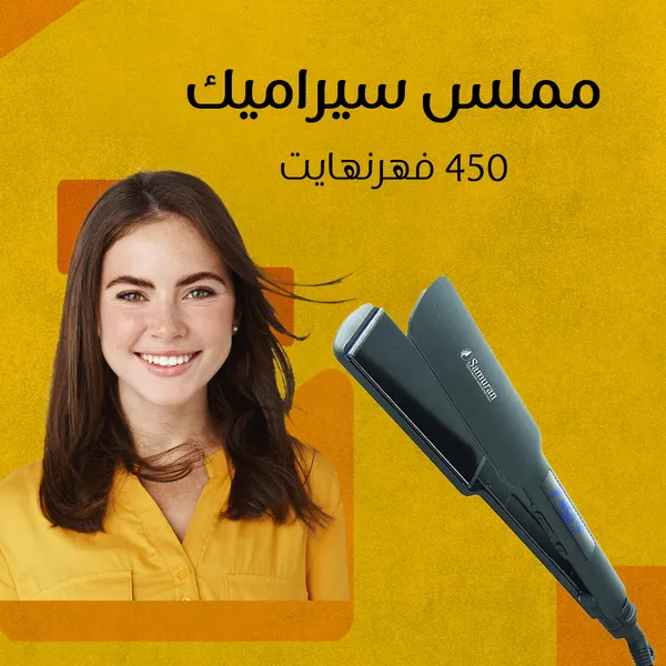 • Samuran مكواة فرد الشعر السيراميك