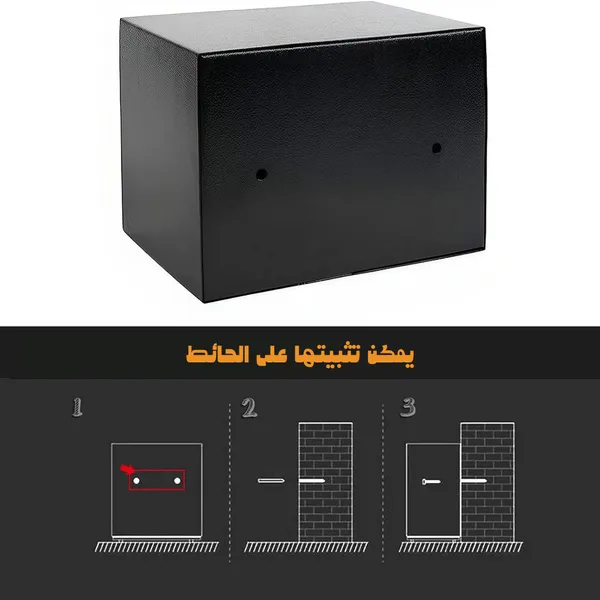 خزنة أمان رقمية مع قفل بلوحة مفاتيح رقمية للمنزل والمكتب 17 × 17 × 23 سم بضمان عام