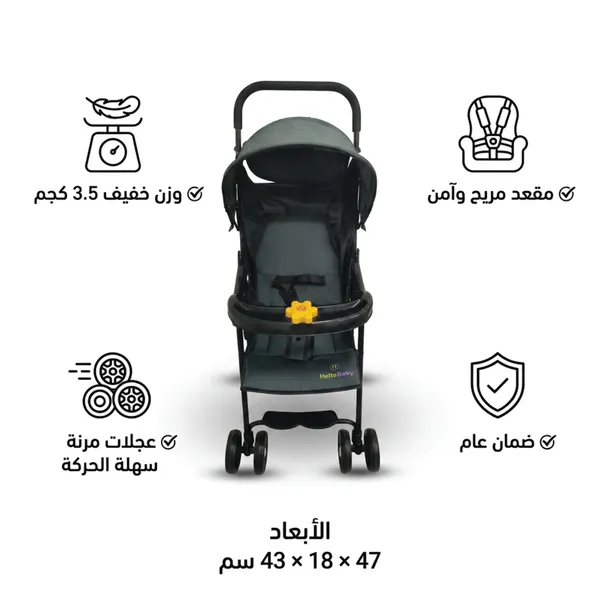 عربة أطفال محمولة للسفر الجديدة بضمان سنة