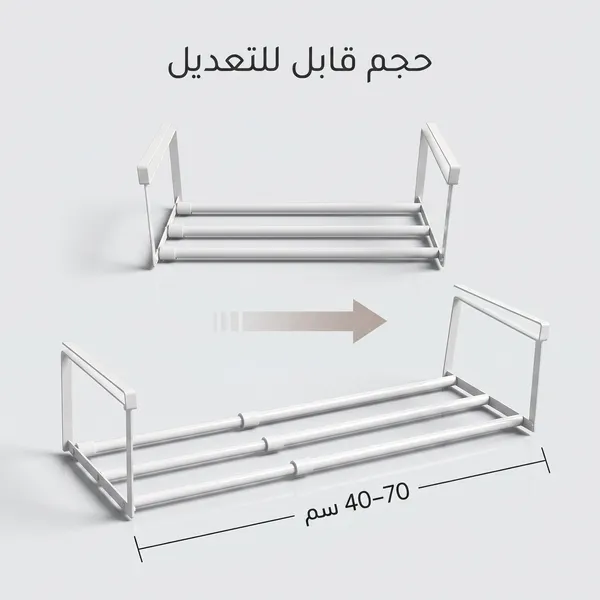 رف على كيفك المتمدد (بدون تخريم)