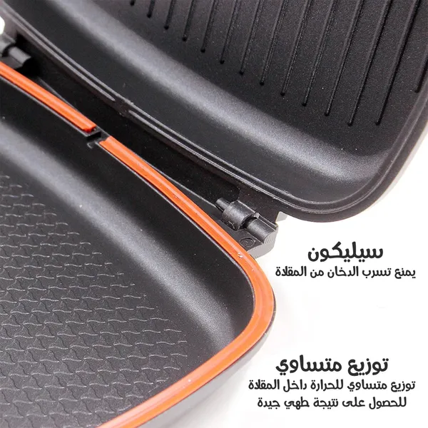 مقلاة و شواية مزدوجة بضمان عامين