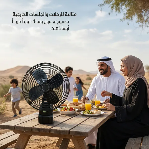 بور بنك بمروحة 2 بطارية ضمان عام