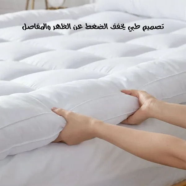 مرتبة فندقية الطبيه 200*200