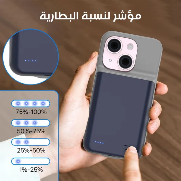 كافر جوال وباوربنك لحماية الأيفون وحل مشكلة نفاذ البطارية أيفون 15