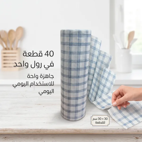 رول مناشف مطبخ غير منسوجة قابلة للغسيل وإعادة الاستخدام لتنظيف الأسطح والدهون