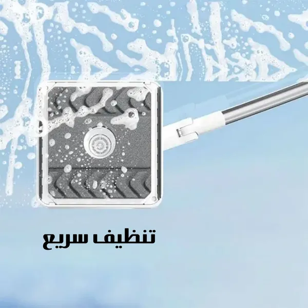 منظف النوافذ من الداخل والخارج مع ذراع قابل للتعديل وغيارات مايكروفايبر