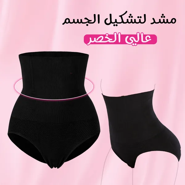 مشد لتشكيل الجسم عالي الخصر
