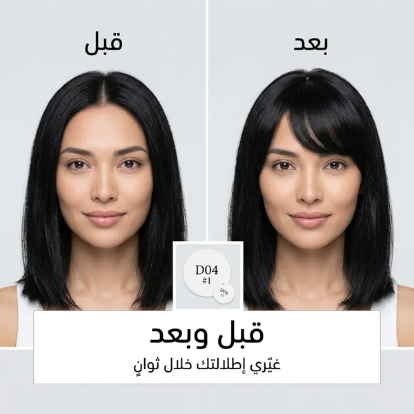 شعر الجبهة الطبيعية بمشبك للنساء