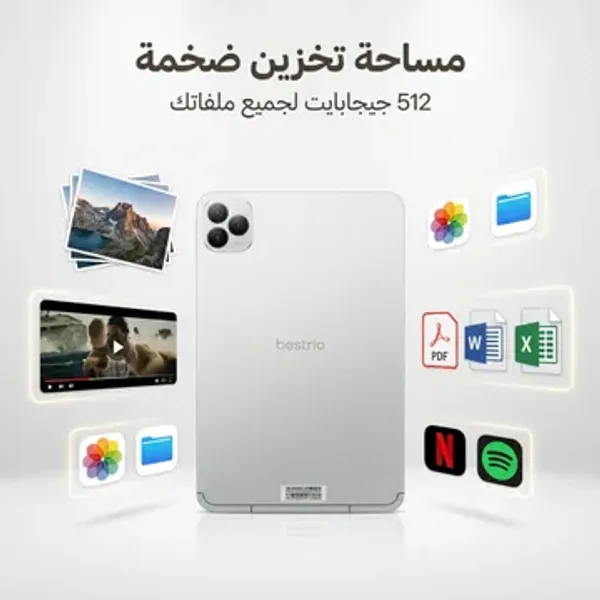 تابلت كبير 11 بوصة Oteeto S12 ( ضمان عام ) + هدية سماعة AIRPODS