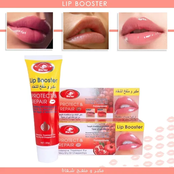 الفيلر الفوري