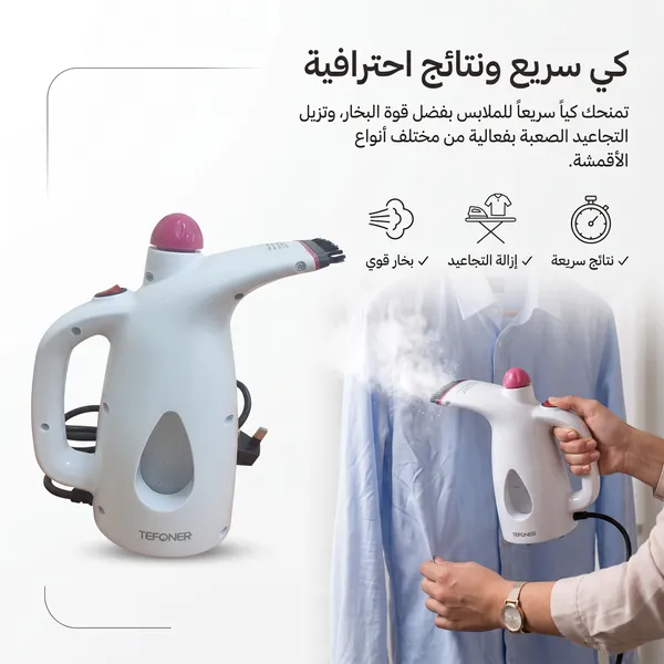 كواية بخار ومنظف بخاري  عمودي محمول للسفر والمنزل مع فرشاة تنظيف بضمان عامين 