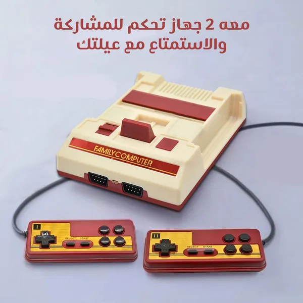 • جهاز العاب ريترو فيديو من كمبيوتر العائلة