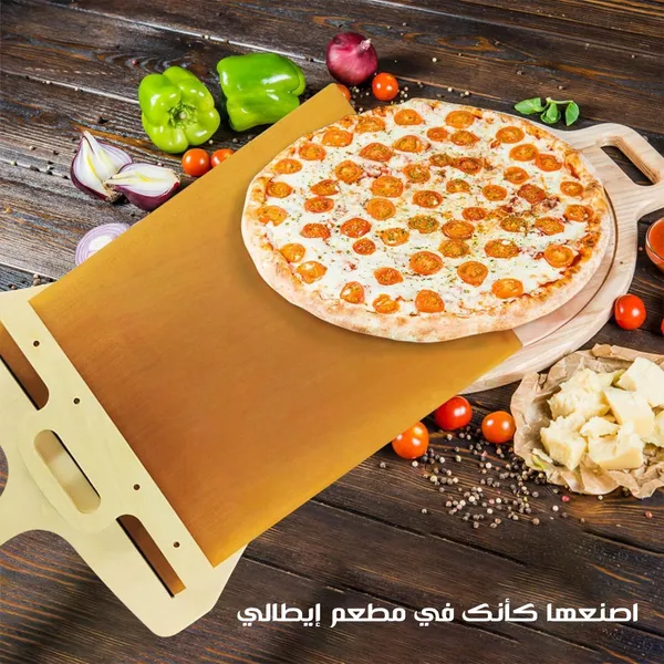 لوح بيتزا خشبي