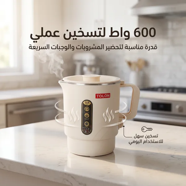 غلاية سفر ذكية صغيرة متعددة الوظائف بضمان عامين