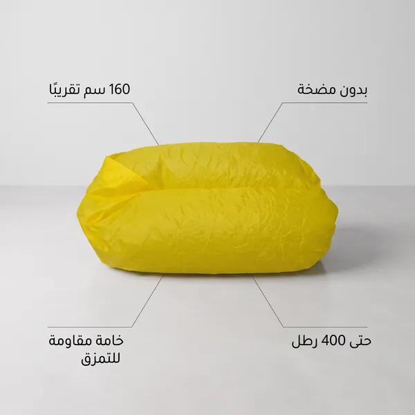 كرسى استرخاء قابل للنفخ( للسفر والتخيم )