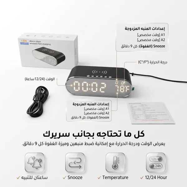 منبه ببور بنك ضمان عام