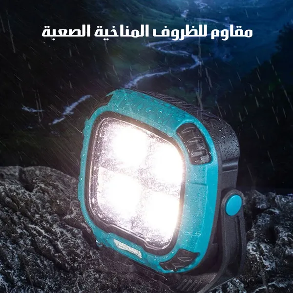 مصباح LED فائق السطوع محمول مع خاصية التعتيم