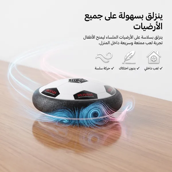 العاب كرة قدم داخلية