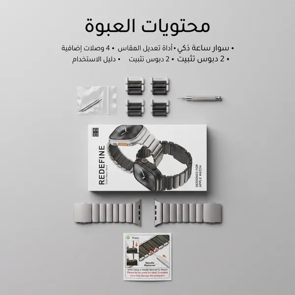 سوار ساعة ذكى قابل للتمدد