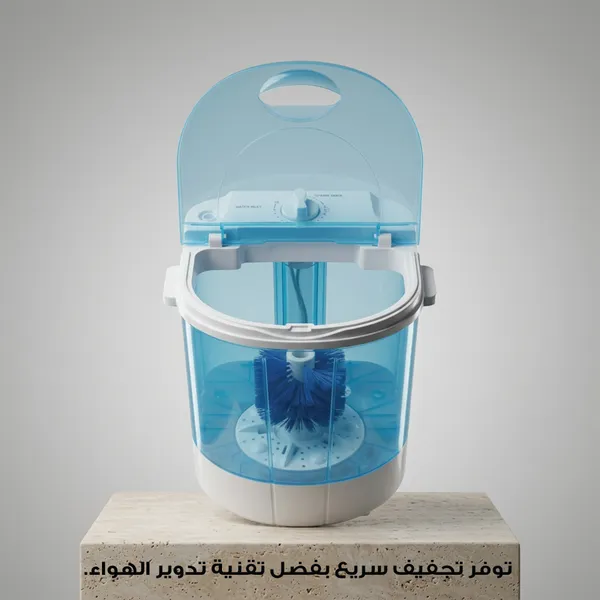 غسالة ملابس محموله للاستخدام السهل وسهلة التنقل 