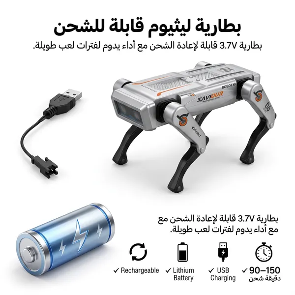 روبوت ذكاء اصطناعي قابل للبرمجة مع تحكم صوتي وجهاز تحكم عن بعد للاطفال
