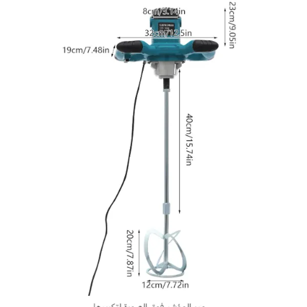 • خلاط دهانات كهربائي احترافي