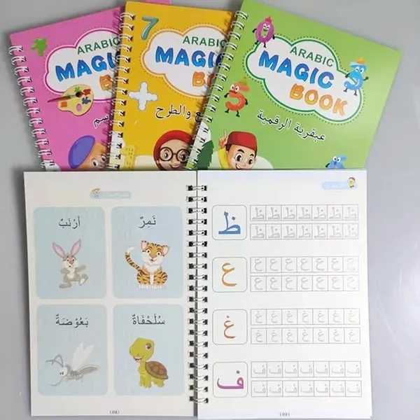 كتب التدريب السحرية للخط والكتابة القابلة لإعادة الاستخدام للأطفال (4 كتب)