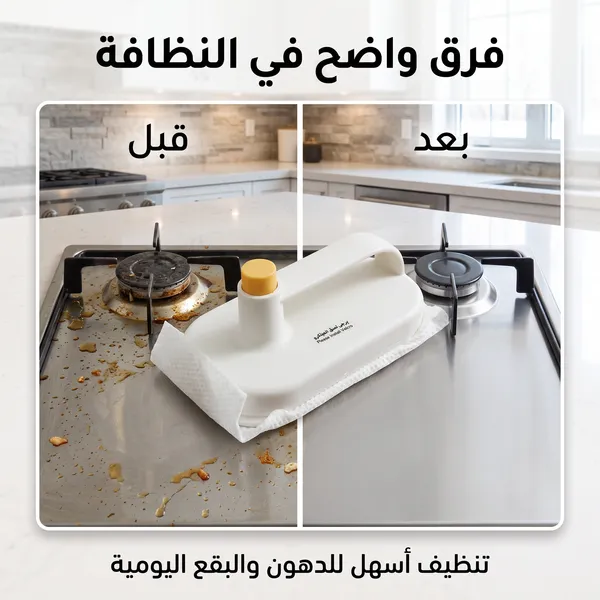 أداة تنظيف الجدران والرخام اليدوية بزر التخلص من القماش