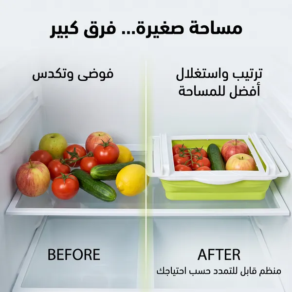 درج ثلاجة معلق بالكبس