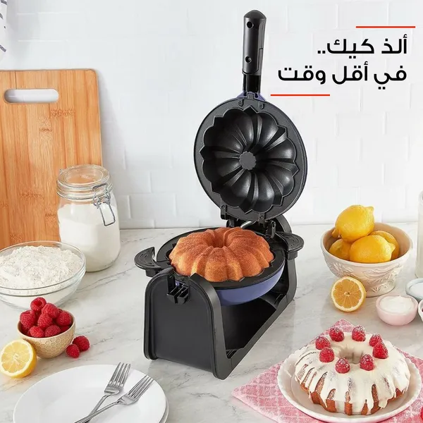 صانعه الكعك السريعة سهلة الاستخدام