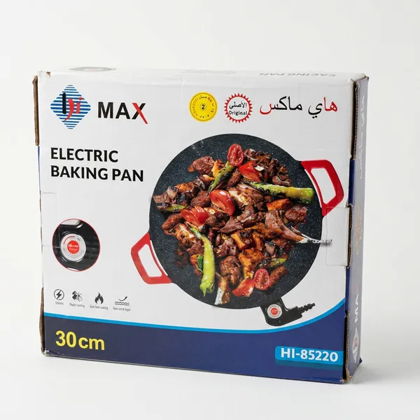 صاج طبخ كهربائي مسطح للحوم والخضروات (مناسب للسفر) بضمان عامين