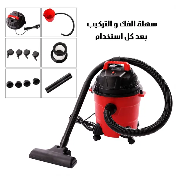 مكنسة كهربائية 3 في 1 جاف ورطب ونفخ سيلفر كريست 12 لتر