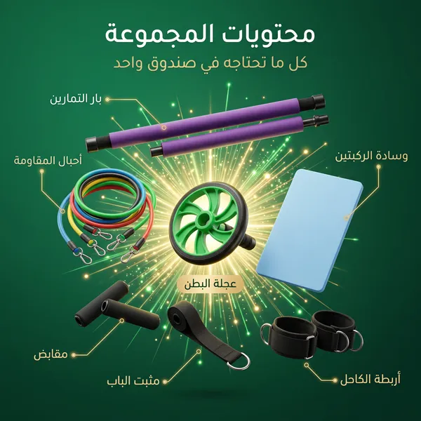 مجموعة أشرطة مقاومة بيلاتيس