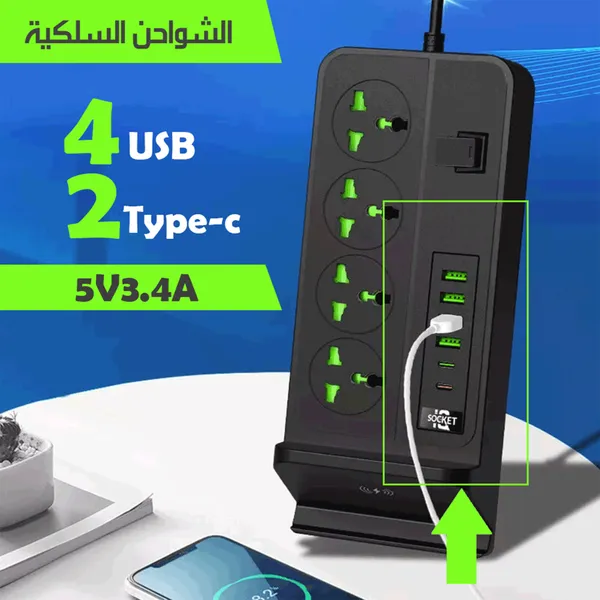 مشترك بشاحن
