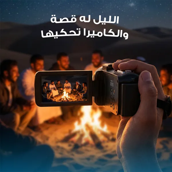 كاميرا تصوير احترافى 4k