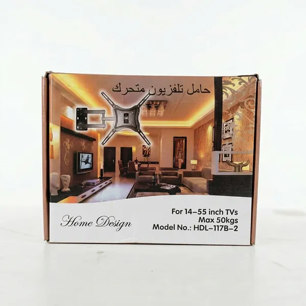 حامل التلفاز العملى 180 درجة