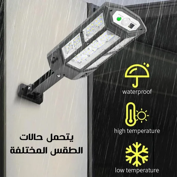كشاف الكتروني بريموت عن بعد