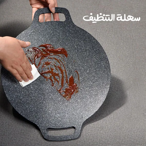صاج الشوى العملى بضمان عامين