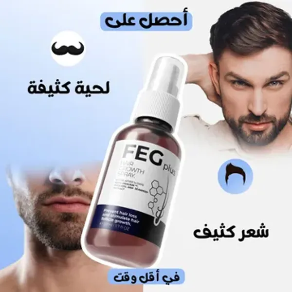 عرض 3 من بخاخ نمو وتغذية الشعر