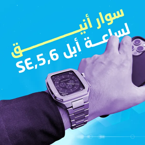حافظة ساعة عالية الجودة