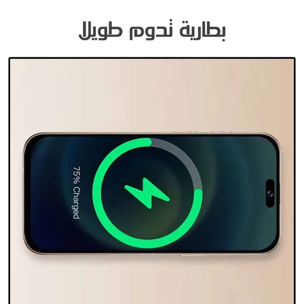 شبيه الأيفون 17 برو ماكس مينى (ضمان عام )