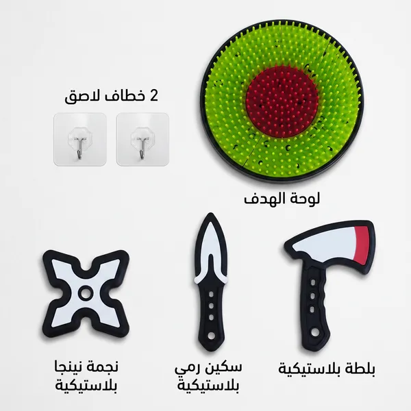 مجموعة ألعاب تشنغجي 3 في 1 لرمي الأهداف