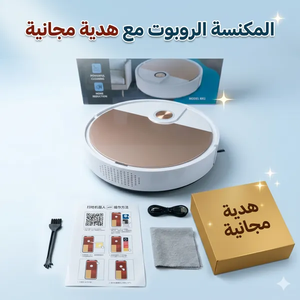 مكنسة روبوت Ruay الذكية للأرضيات والسجاد بضمان عامين مع هدية مجانية