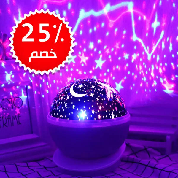 • إضاءة لتزيين غرف نوم الأطفال