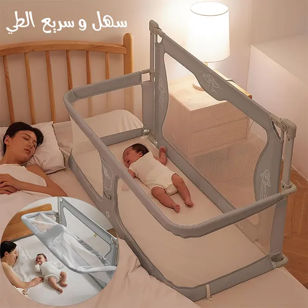 سرير أطفال مع حاجز حماية