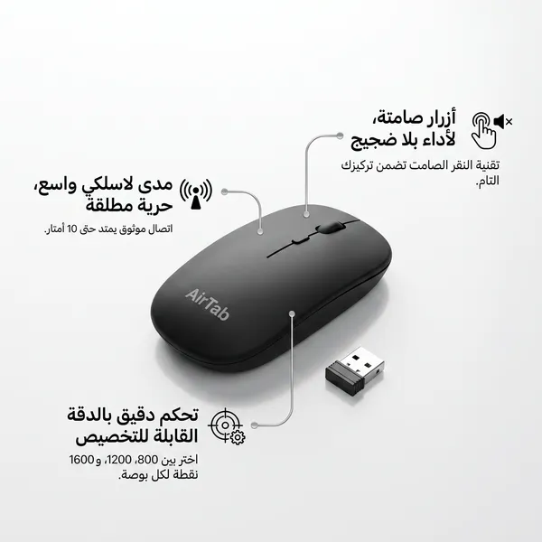 • ماوس بلوتوث