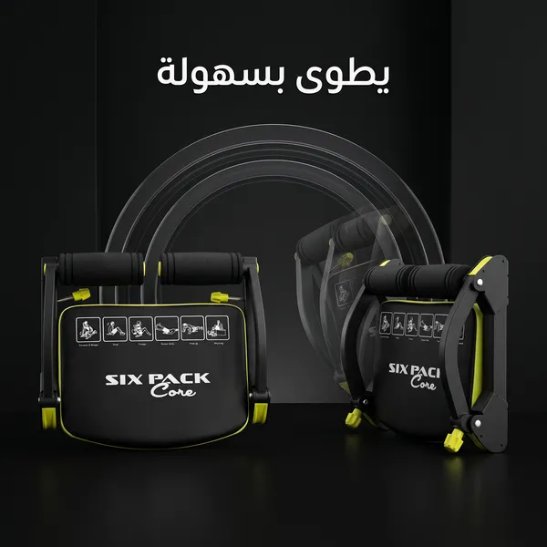 جهاز تدريب عضلات البطن