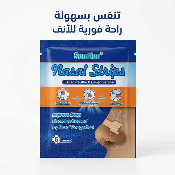 شرائط الأنف لتحسين عملية التنفس