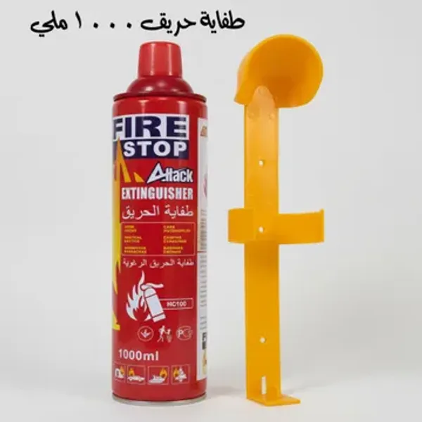 بخاخ طفاية الحريق بضمان عام